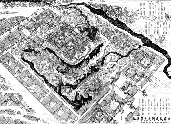 紅樓夢(mèng)大觀(guān)園高清圖片