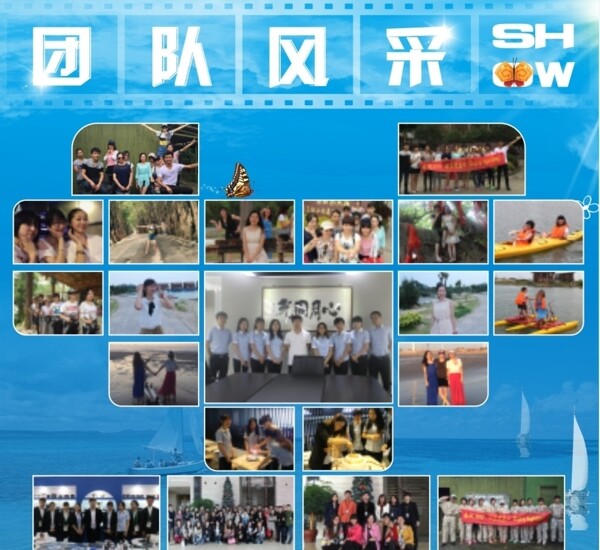 文化照片墙