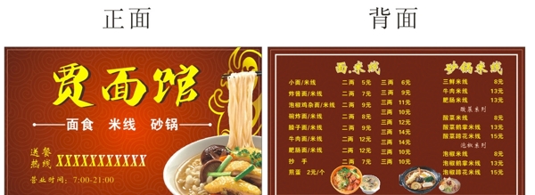 名片圖片
