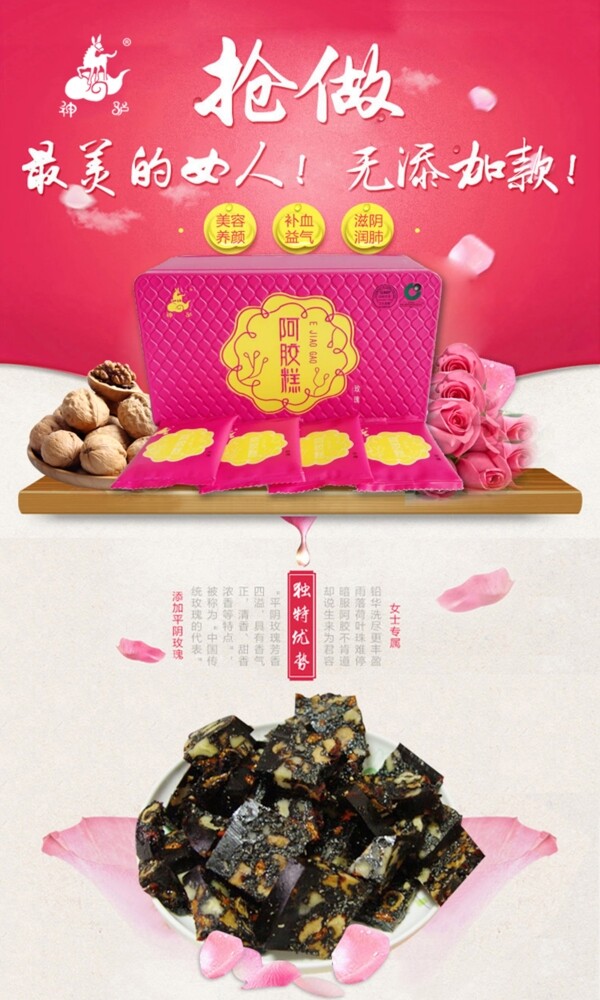 海報設(shè)計(jì)