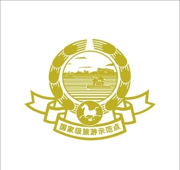 國家級旅游示范點圖片