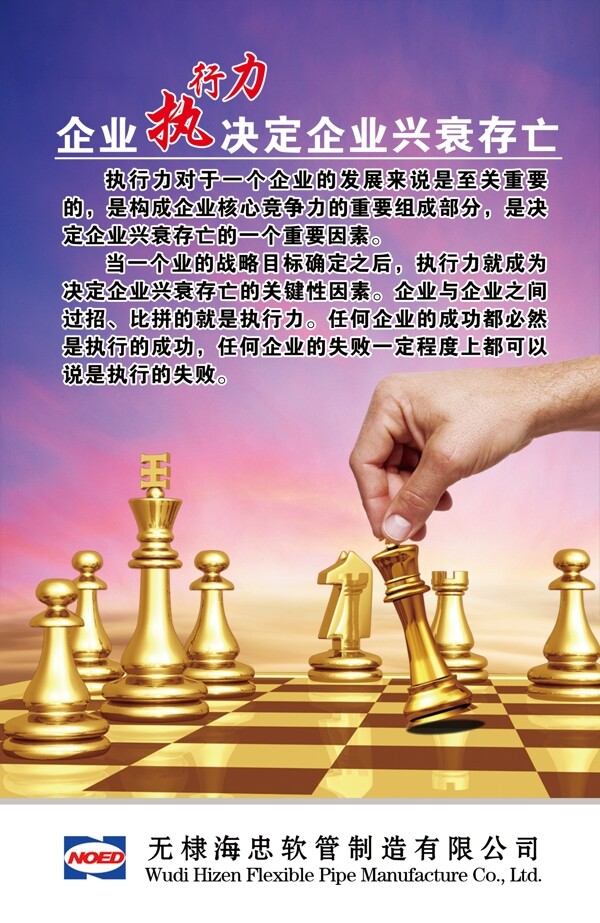 不當團隊的短極