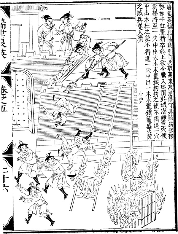 古版畫教化類人物畫矢量EPS格式0244
