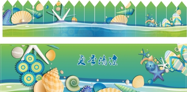 夏季清涼圖片