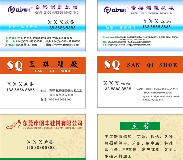 名片圖片