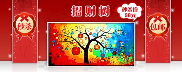 促銷廣告圖圖片