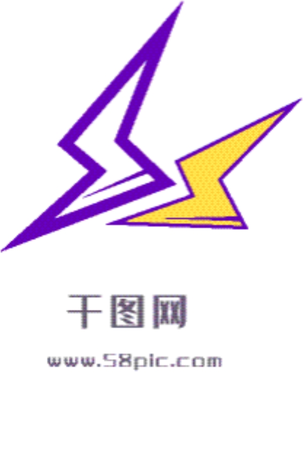互联网工业闪电logo设计