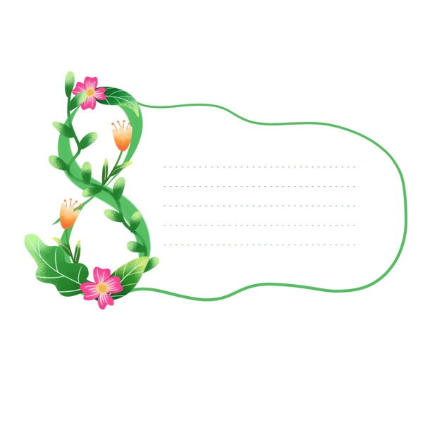 手绘绿色清新数字8植物鲜花装饰边框元素