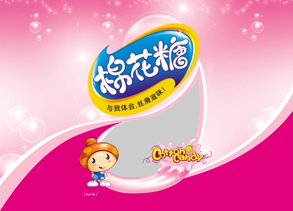 棉花糖圖片