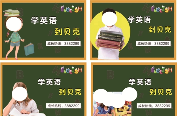 英語板
