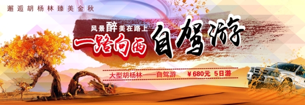 網(wǎng)站圖片