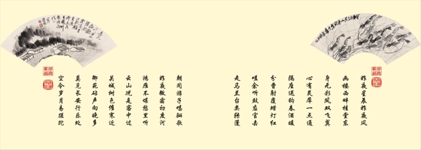 古画