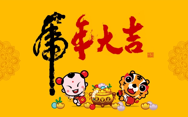虎年圖片