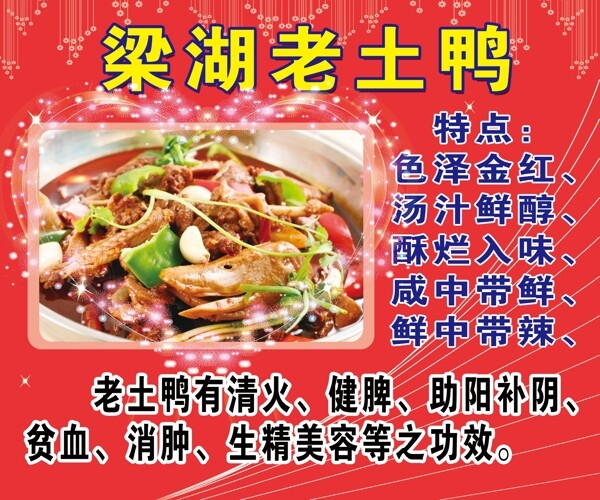 餐廳廣告圖片