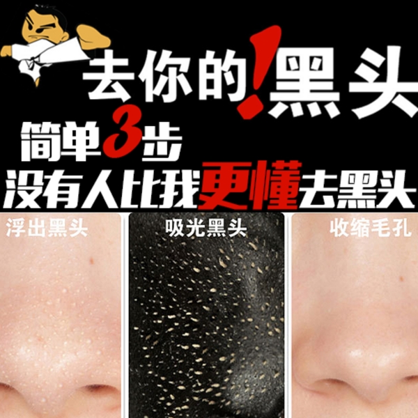 護(hù)膚品