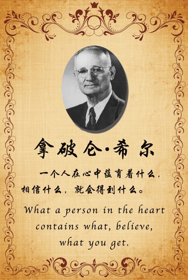 人物