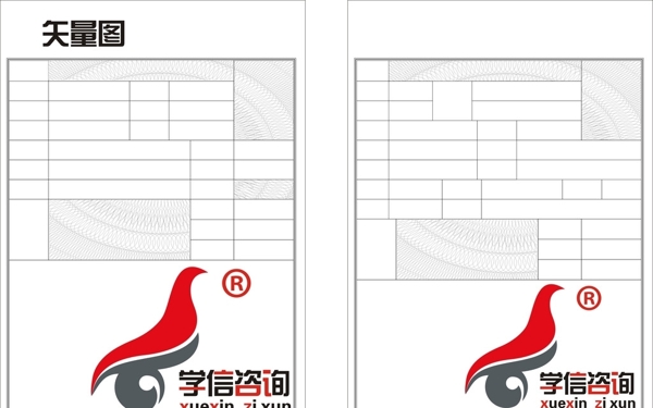 學(xué)信網(wǎng)圖標(biāo)