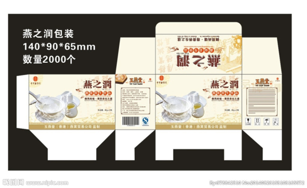 包裝設計
