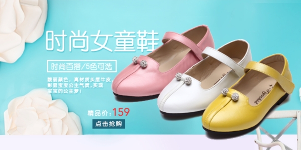 女童皮鞋