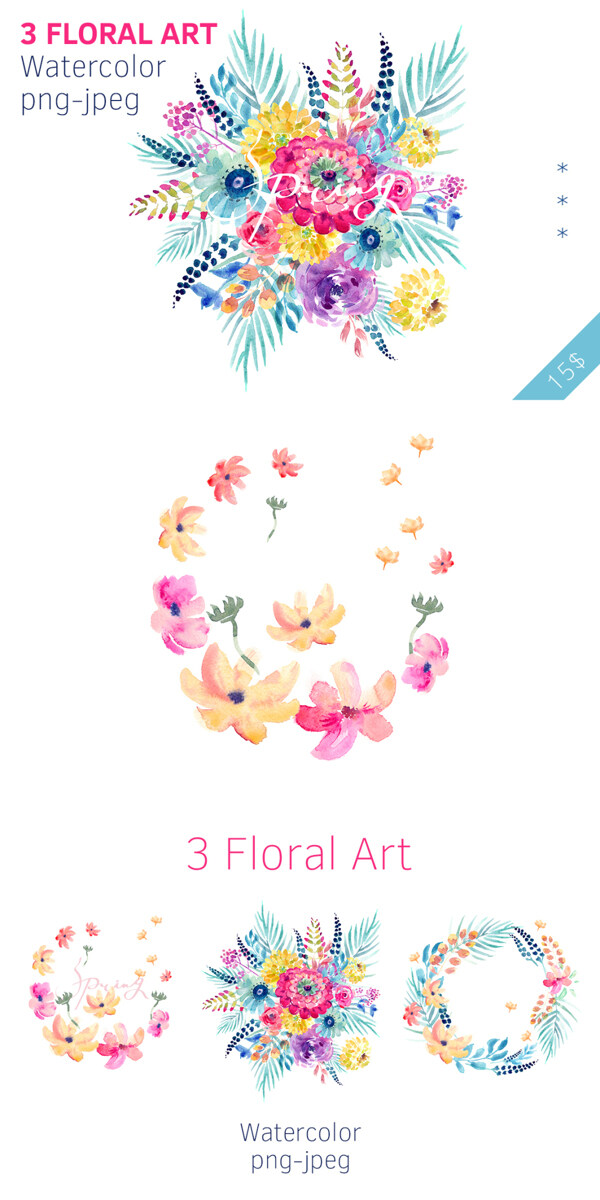 水彩花環(huán)堆花素材