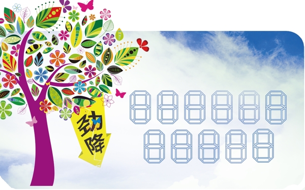 車頂牌圖片