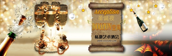 網(wǎng)站banner