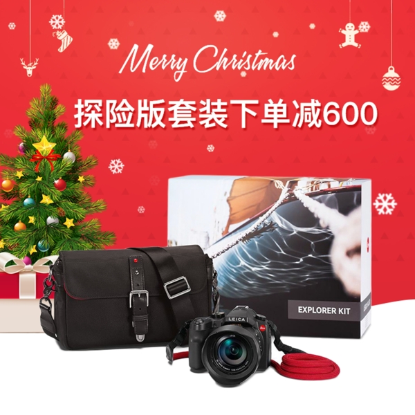 圣诞节数码相机产品主图