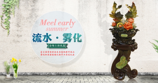 擺件海報