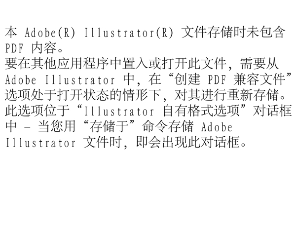 插画计算机电子设备
