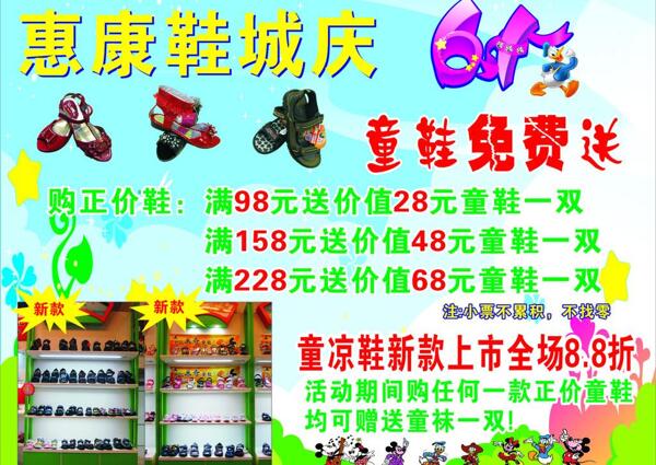 六一兒童節(jié)圖片