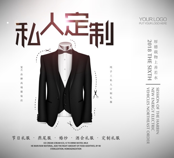 創(chuàng)意私人定制手提袋