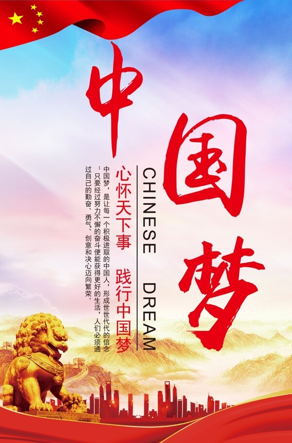 黨建