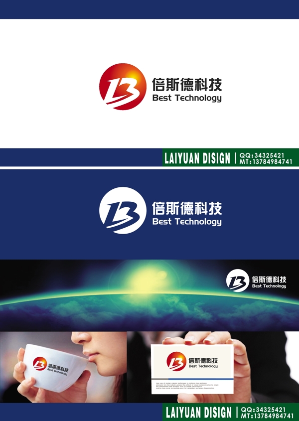 科技LOGO設(shè)計(jì)