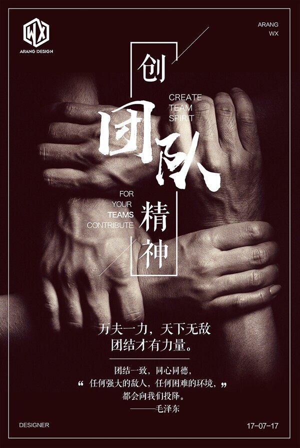 企業(yè)文化