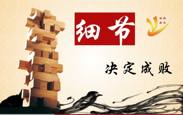 企業(yè)文化