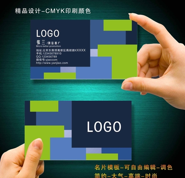 高端名片圖片