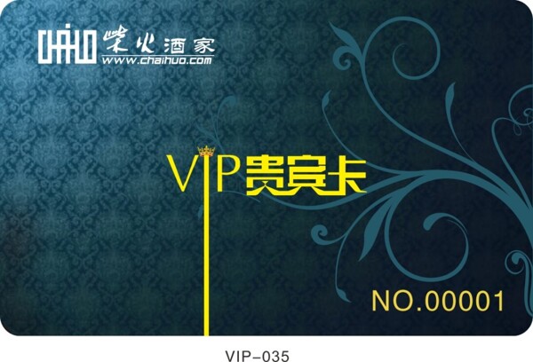 時尚底紋會員卡