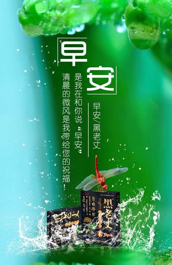 手表詳情頁