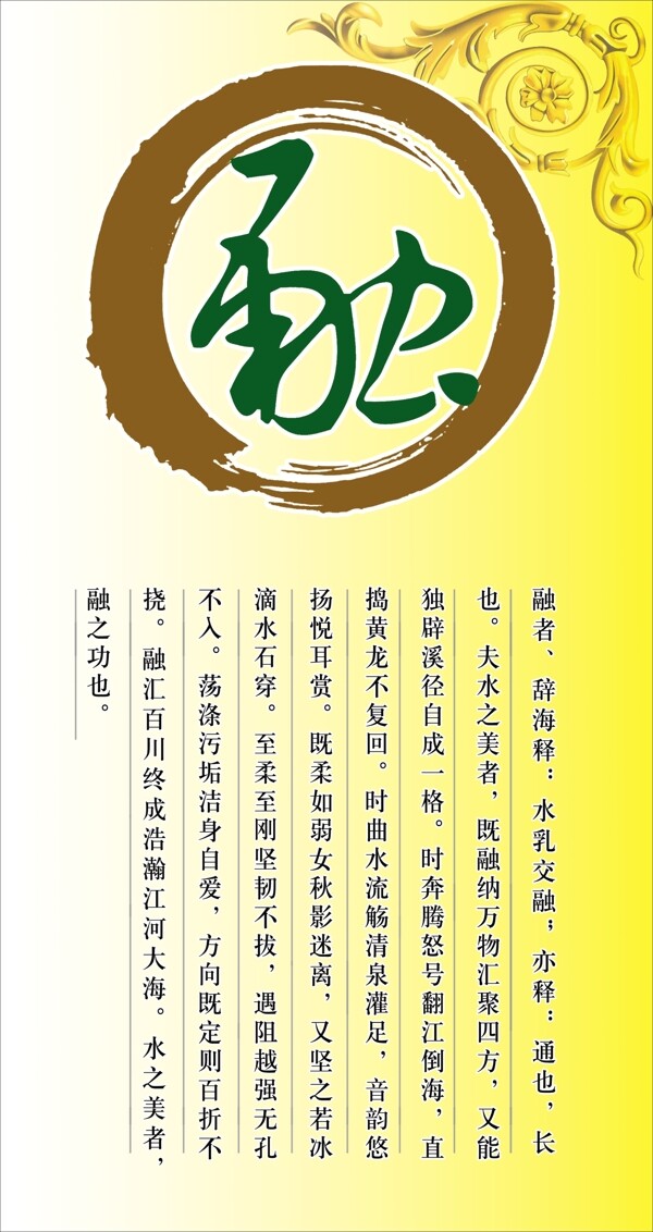 養(yǎng)生圖片