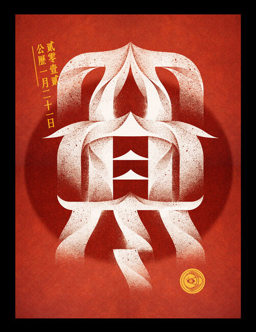 位圖插畫時尚插畫藝術(shù)效果手繪免費素材