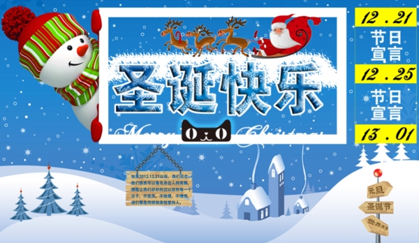 淘寶促銷海報(bào)