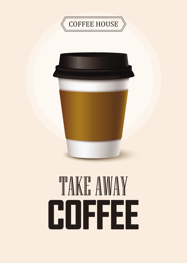 便携咖啡巧克力主体海报设计矢量素材