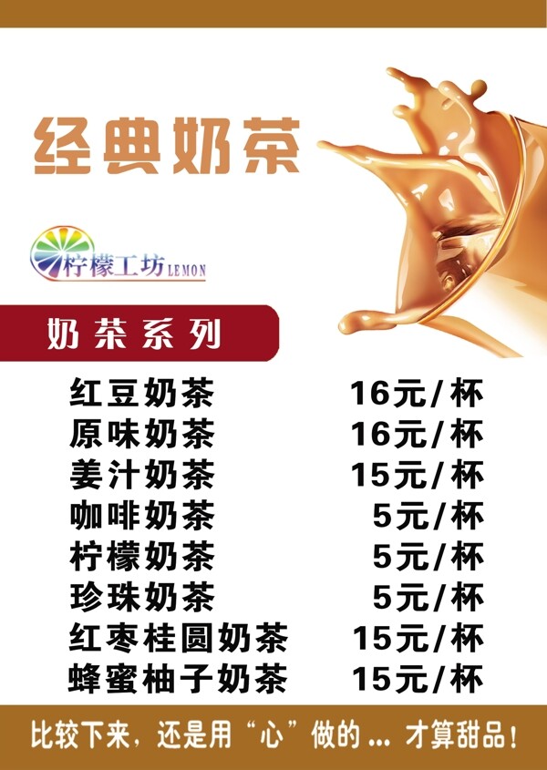 咖啡廳燈片