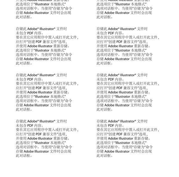 矢量花紋底紋背景墻紙