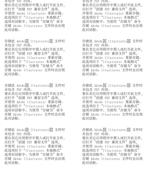 漫畫兒童卡通兒童矢量AI格式1361