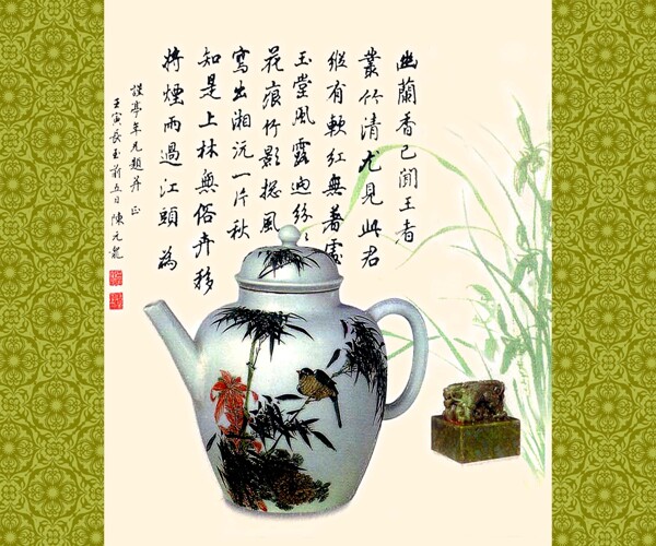 水墨畫圖片