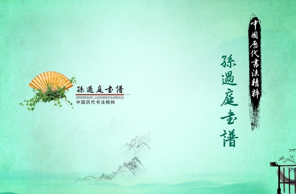 書籍封面圖片