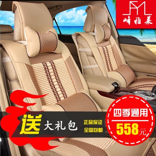 汽車