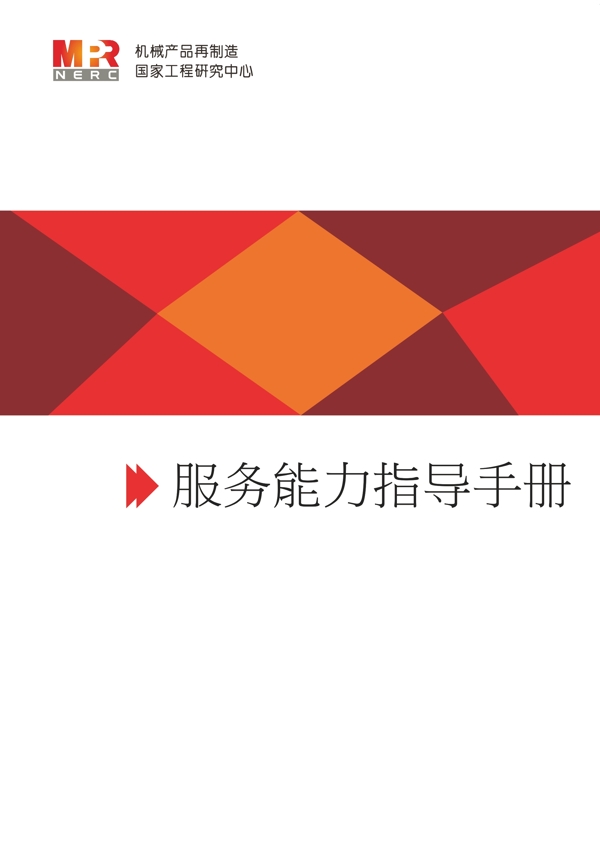 畫(huà)冊(cè)設(shè)計(jì)