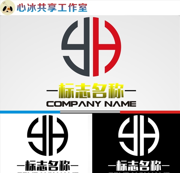 LOGO設(shè)計